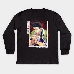 Gyomei Himejima - Demon Slayer Kids Long Sleeve T-Shirt